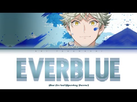 Omoinotake EVERBLUE Lyrics Kan Rom Eng
