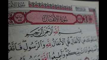 سورة الانفال بصوت القارئ برهيزكار
