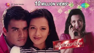 Minnale | Vaseegara song | Bombay Jayashri | Harris Jayaraj | Gautham Vasudev Menon