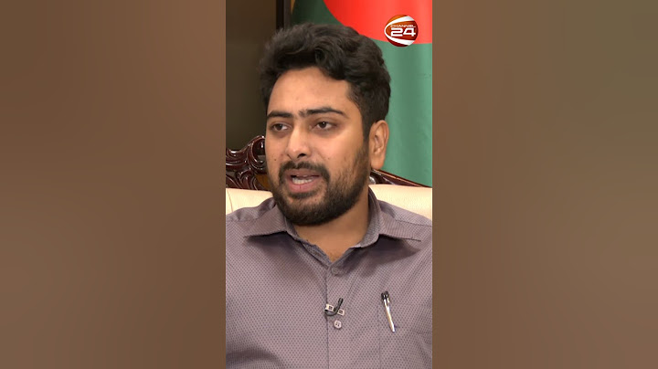 আ. লীগের পুনর্বাসন নিয়ে যা বললেন নাহিদ ইসলাম #nahidislam #awamileague #channel24