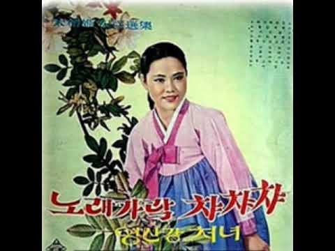 영산강처녀 송춘희 소개합니다