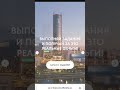 #Работа в #интернете #онлайнзаработок https://onlineworkru96.tilda.ws #работаонлайн #shorts