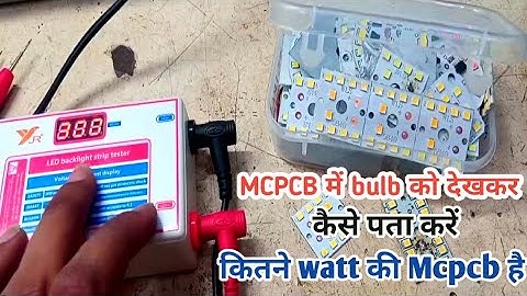 MCPCB में bulb देखकर कैसे पता करें की की कितने watt की MCPCB है || Ak. Electronic
