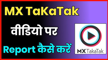 Mx TakaTak Video Par Report Kaise Kare !! How To Report On Mx TakaTak Video