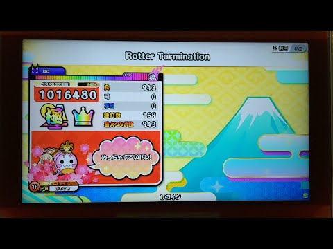 太鼓の達人 ニジイロ Rotter Tarmination 裏 全良