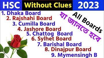 HSC Without Clues All Boards 2023 ll Shortcut Techniques ll English First Paper ll