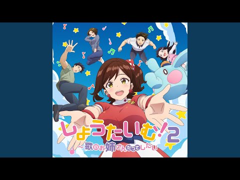 サイダーみたいな恋をして - YouTube