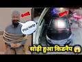 बुरी खबर सोढी भाई हुआ Kidnap || देखिये Cctv Footage आया सामने ||