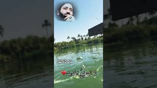 ما هوه أكثر ألم? / الشيخ علي الطالقاني