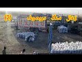 معدن زغال سنگ دریصوف قسمت  دومDarisouf coal mine, part two