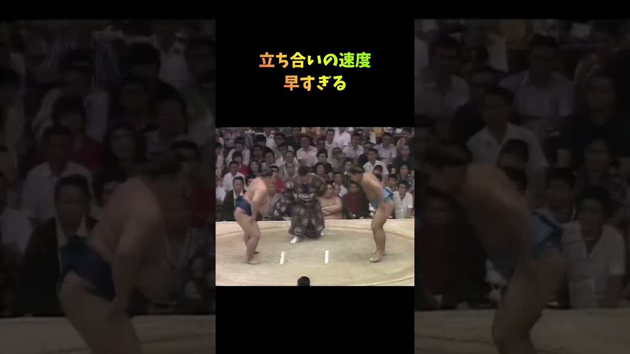 【歴代最強力士】千代の富士が速い・強い・かっこいい！#相撲 #力士 #千代の富士
