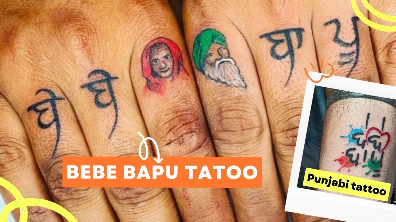 Share 61 bebe bapu tattoo on finger best  thtantai2