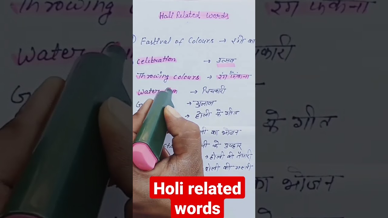 Holi Related Words
