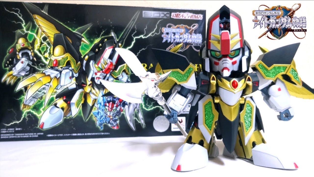 【Gundam SDX】Ryuki Dragoon Exclusive wotafa's review