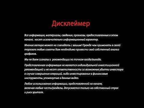 Полезные сайты для аналитики, торговли, инсайдерская информация прогноз по криптовалютам Дисклеймер