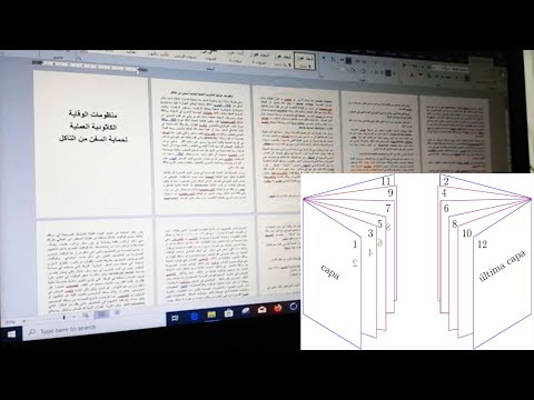 طباعة الكتاب او الكتيبات أو البوكليت بطريقة سهلة وبسيطة شرح عملية طباعة الكراس وضبط إعدادات الطابعة