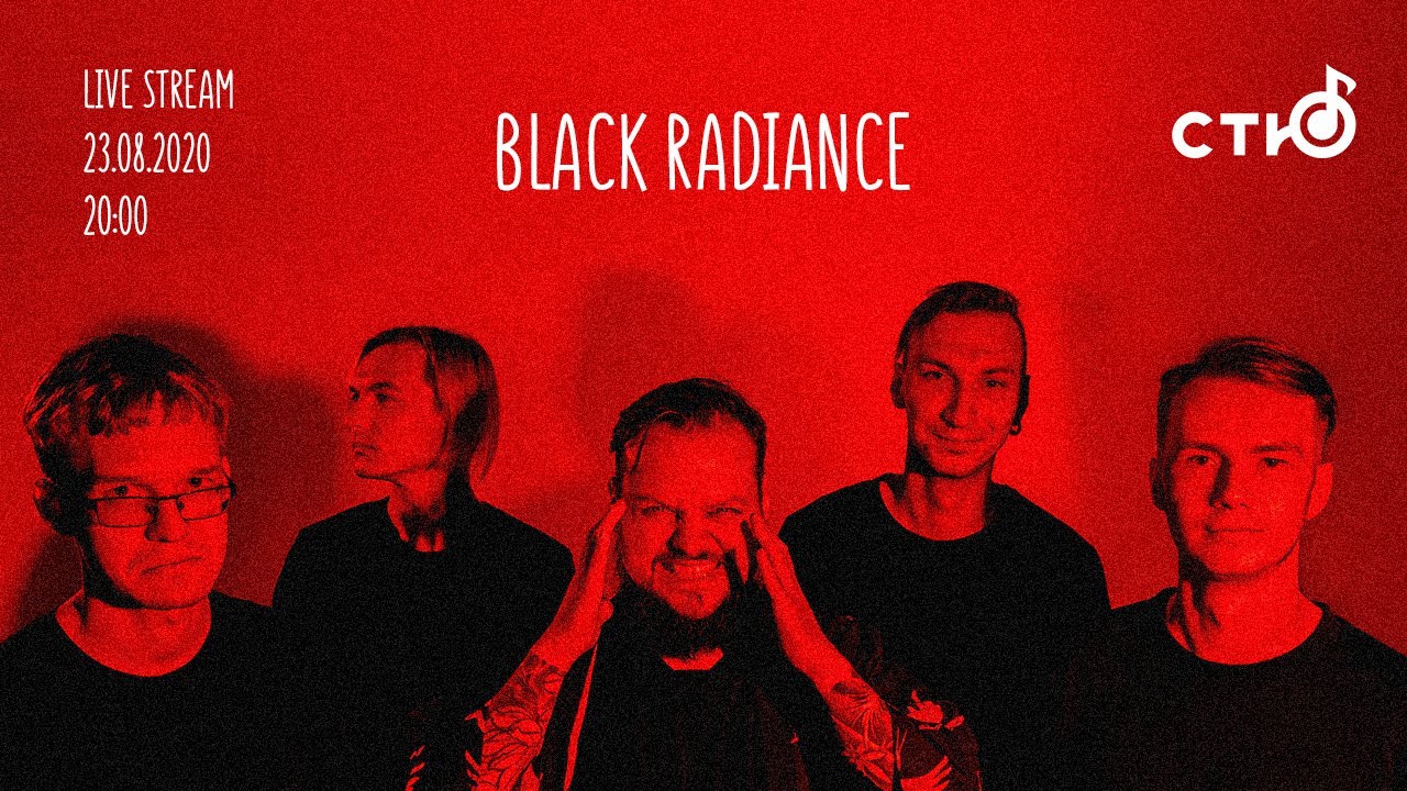 Ver Black Radiance - Юность (Studio Live) en YouTube Ver Black Radiance - Юность (Studio Live) en YouTube