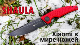 Steel Will Shaula - топ за свои деньги | Шаула Стил Вилл - обзор