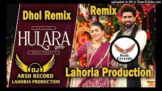 Hulara Dhol Remix  Shivjot  dj Arsh By Lahoria Production dj Bass Mix  new Punjabi  2024
