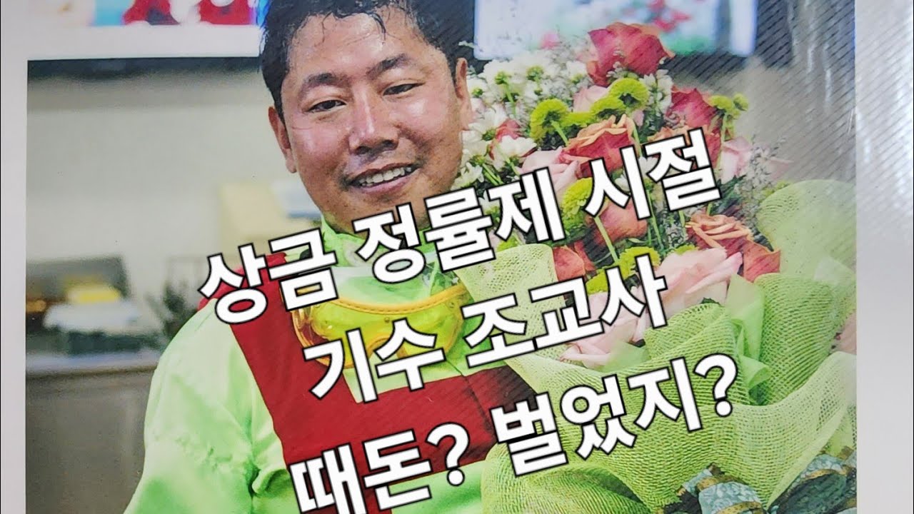 상금 정률제 기수 조교사 떼돈 받았지