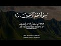 Heart touching quran recitation with urdu translation  quran urdu whatsapp status