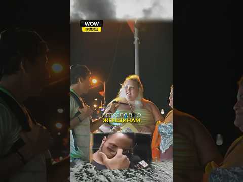 Неожиданная концовка. Что вас больше всего отталкивает в парнях? #shorts #опрос #прикол #rec #fyp