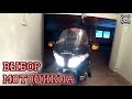 Помощь в покупке мотоцикла. Vlog.