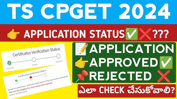 TS CPGET Application Status Approved or Rejected@StudentUpdates247