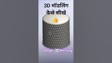 Blender short👍 #shorts #trending #blender #3d #hindisong