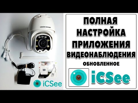 Видео: Как вставить таблицу в WordPress: 15 шагов (с изображениями)