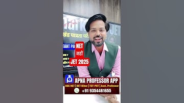 NET नहीं अब JET होगा पास #ugcnet2025 #assistantprofessorkaisebane