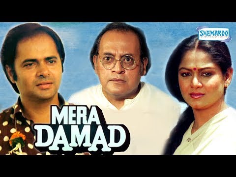 Mera Damad - Hindi Full Movies - Master Bhagwan, Utpal Dutt, Ashok Kumar - Bollywood Classics