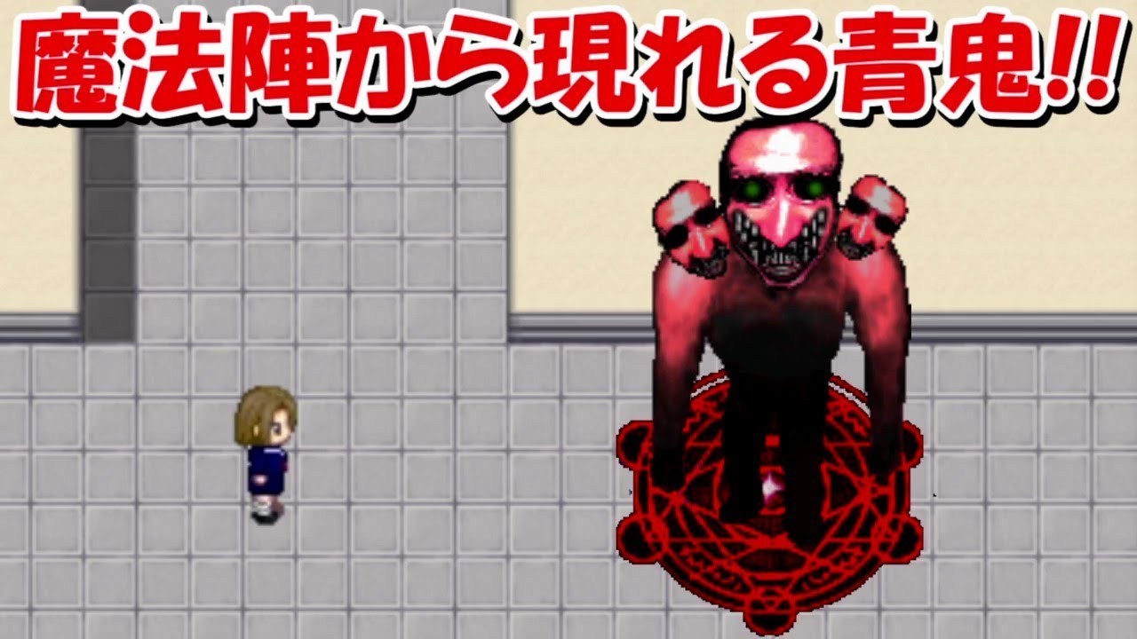 海外の青鬼は本気で怖すぎる 25 Youtube