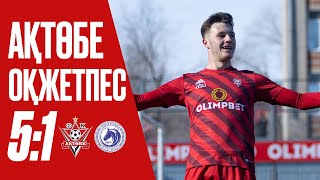 Актобе 5:1 Окжетпес / MATCHDAY