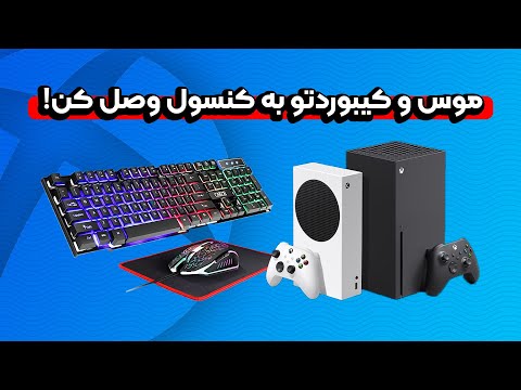 تصویری: چگونه Chromebook خود را به تلویزیون خود ارسال کنم؟