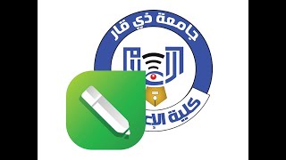 إعادة رسم شعار كلية الاعلام-جامعة ذي قار بالكوريل
