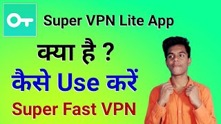 Super Vpn Lite Kaise Chalayen - Super Vpn Lite Free Vpn Client - Super Vpn Lite App - Super Vpn Lite screenshot 4