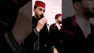 امداح_بلدية_حرة_تقشعر_لها #مدح #امداح_مغربية #امداح_نبوية #ريلز_اسلامي #كيفية #البودشيشية #اناشيد