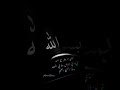 يقال ثلاث مرات صباحا ومساء يحفظك من كل سوء بإذن الله تعالى يقال ثلاث مرات صباحا ومساء يحفظك من كل سوء بإذن الله تعالى