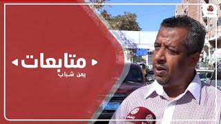 ناشطون يطالبون المنظمات الحثوثية بإدانة جريمة قتل أحلام العشاري على يد الحوثيين