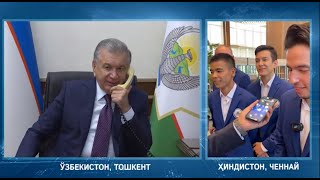 Шавкат Мирзиёев позвонил шахматистам сборной Узбекистана и поздравил их с победой
