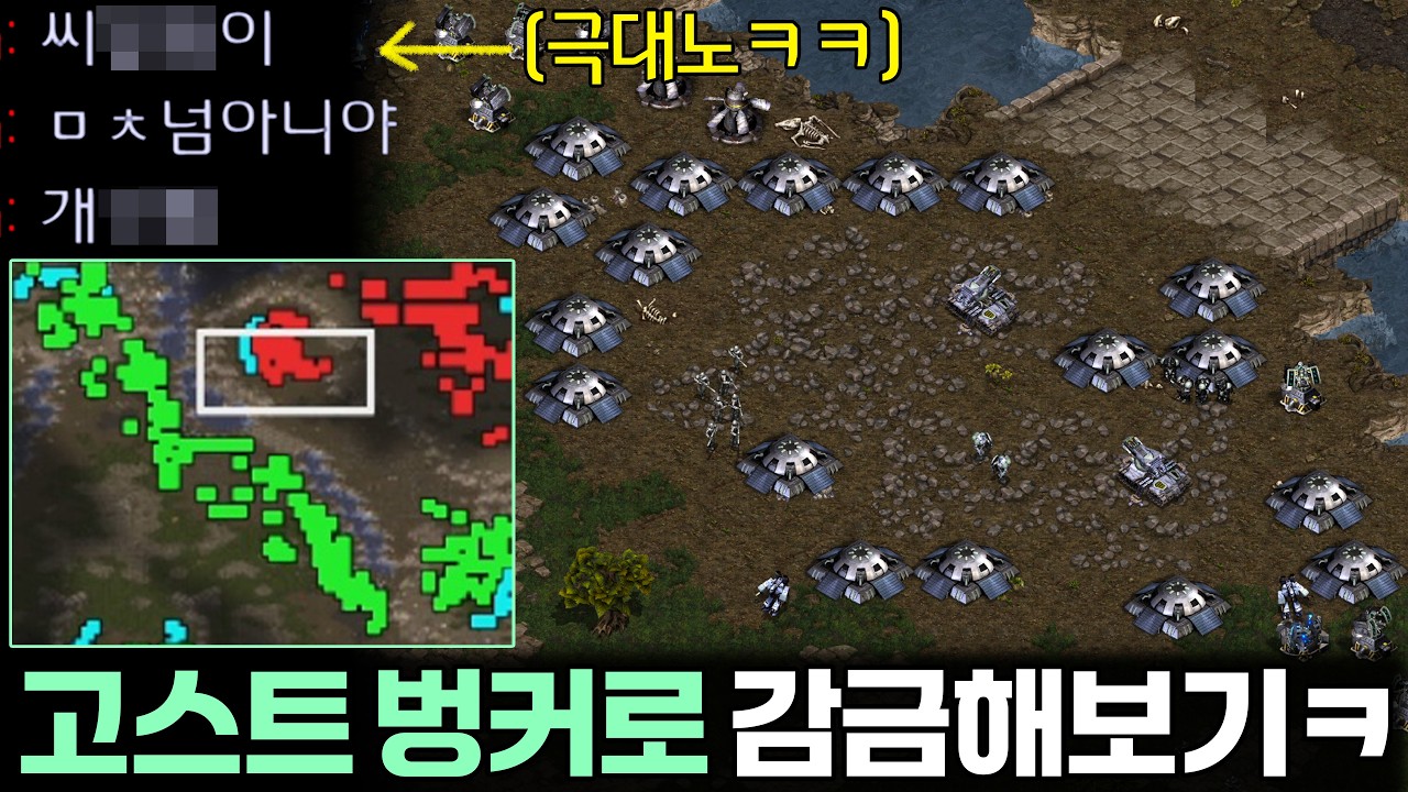 상대 : 와.. 살다 살다 이런 또라이 XX는 처음 보네