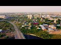 Кокшетау - мост через реку Кылшакты