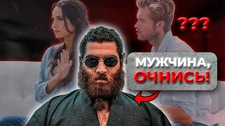 Мужчины, смотреть ДО КОНЦА. Это может вас спасти | Арсен Маркарян