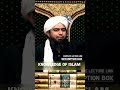 Dr Zakir Naik Ne Hazaro Non Muslims Ko Kalma Padhaya ? 🤔🤔 | engineer muhammad ali mirza