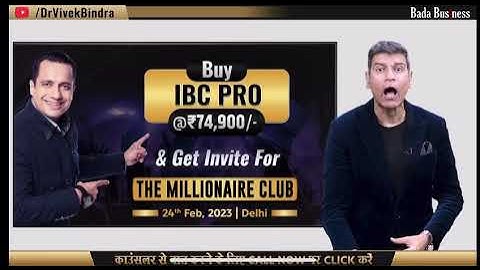 IBC Pro k sath kare naya career Shuru ||Limited time Offer || #drvivekbindra #ibc #badabusiness