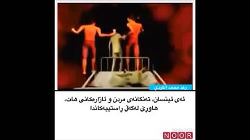 مقطع يوم القيامة مؤثر - رعد محمد الكردي سورة ق