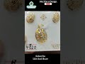 Gold Locket Set Design For Female #new #gold #jewellery #shorts