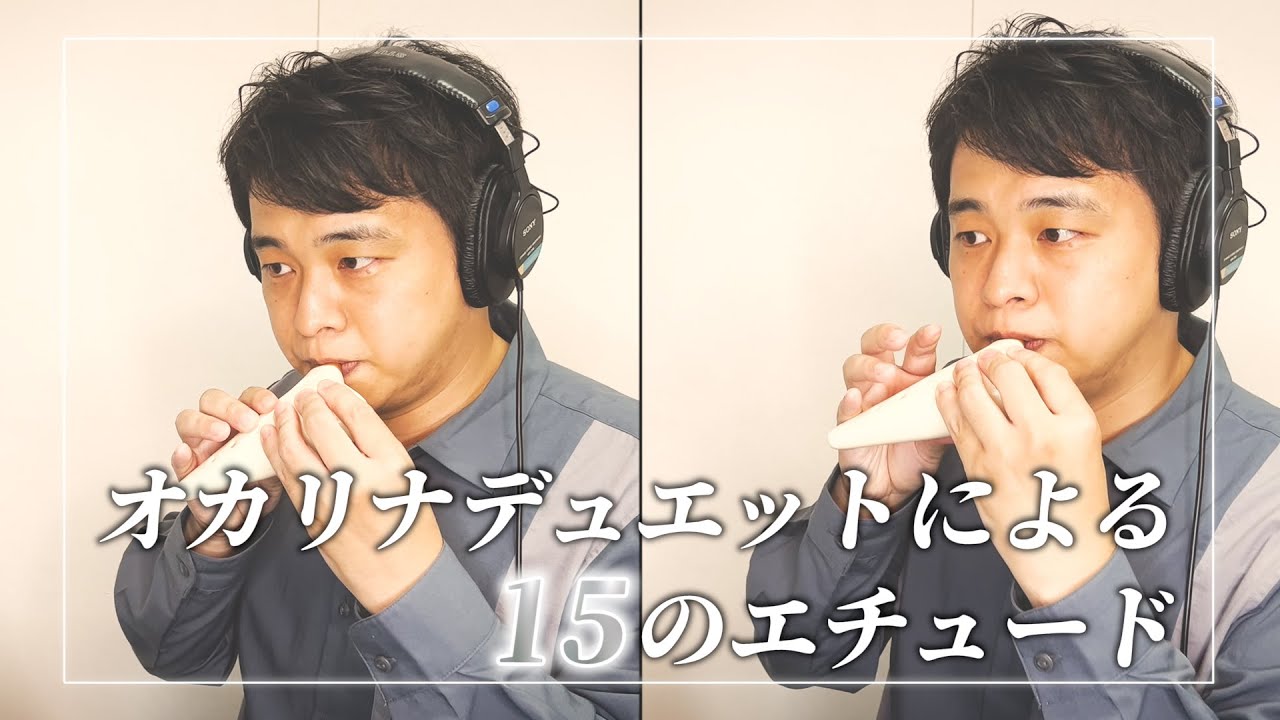 カリンバとオカリナ Must-See for Ocarina Players] Introducing 