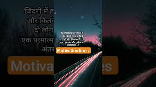 motivation lines sucess truel shortvideos nightstudy  share  Nitu Patel